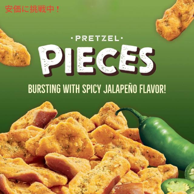 3個セット Snyder’s of Hanover スナイダーズオブハノーバー プレッツェルピース ハラペーニョ 318g / 11.25oz Pretzel Pieces Jalapeno