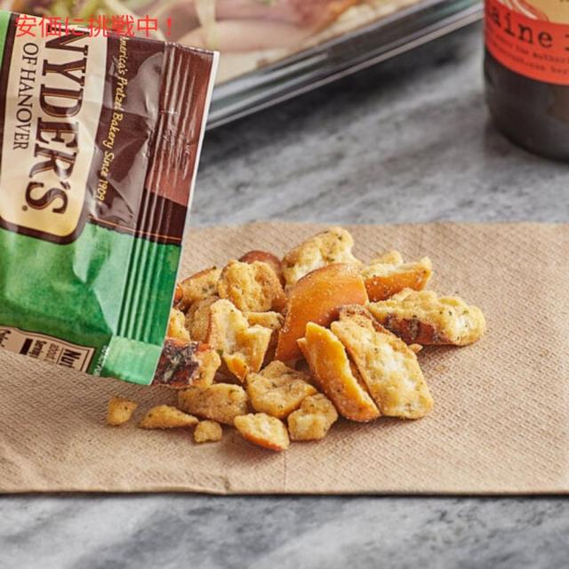 3個セット Snyder’s of Hanover スナイダーズオブハノーバー プレッツェルピース ハラペーニョ 318g / 11.25oz Pretzel Pieces Jalapeno