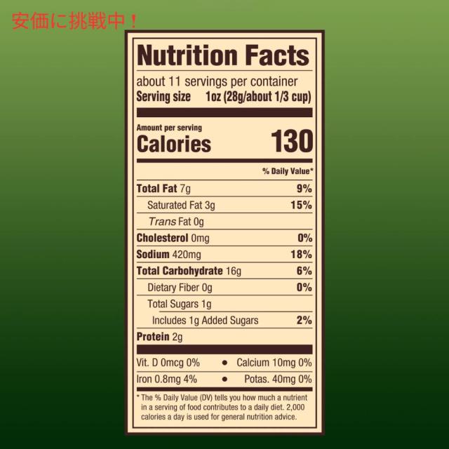 3個セット Snyder’s of Hanover スナイダーズオブハノーバー プレッツェルピース ハラペーニョ 318g / 11.25oz Pretzel Pieces Jalapeno