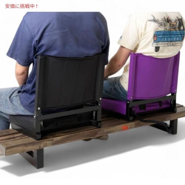 SPORT B スポーツビート スタジアムシート 背もたれ付き 観覧席用