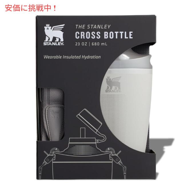 Stanley スタンレー ダブル断熱クロスボトル 680ml アッシュカラー Double Insulated Cross Bottle 23 oz Ash Stanley スタンレー ダブル断熱クロスボトル 680ml アッシュカラー Double Insulated Cross Bottle 23 oz Ash