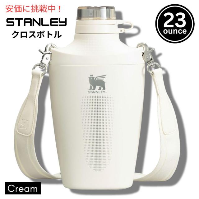 Stanley スタンリー ダブルインシュレーテッド クロスボトル 680mL クリーム Double Insulated Cross Bottle 23oz Creamの通販は 14,931円