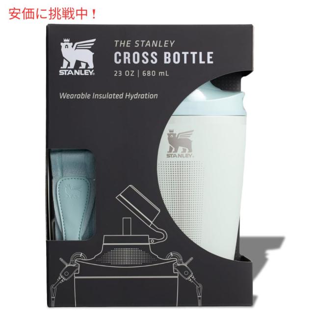 Stanley スタンリー ダブルインシュレーテッド クロスボトル 680mL ミストDouble Insulated Cross Bottle 23oz Mist_4
