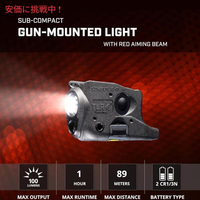 Streamlight ストリームライト 69272 TLR-6 100ルーメン タクティカルライト グロック 26/27/28/33/39用 黒_2
