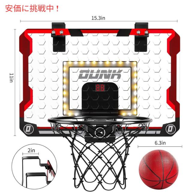 TEMI テミ 室内用籠球フープ キッズ向け Indoor Basketball Hoop for Kids