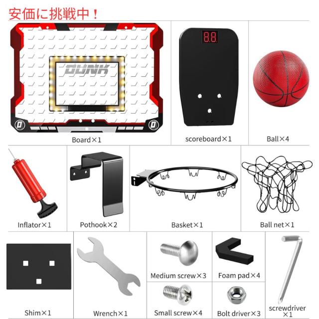 TEMI テミ 室内用籠球フープ キッズ向け Indoor Basketball Hoop for Kids