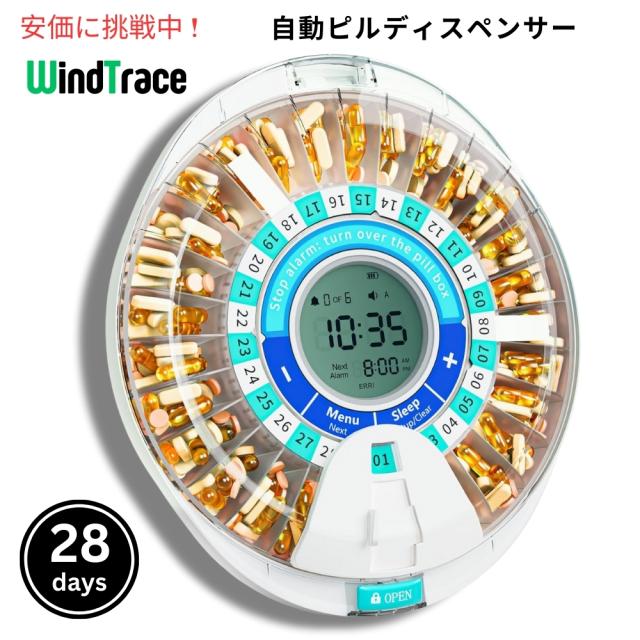 Windtrace 自動ピルディスペンサー 28日分 高齢者向け グリーン 28 Day Automatic Pill Dispenser for Elderly, Green