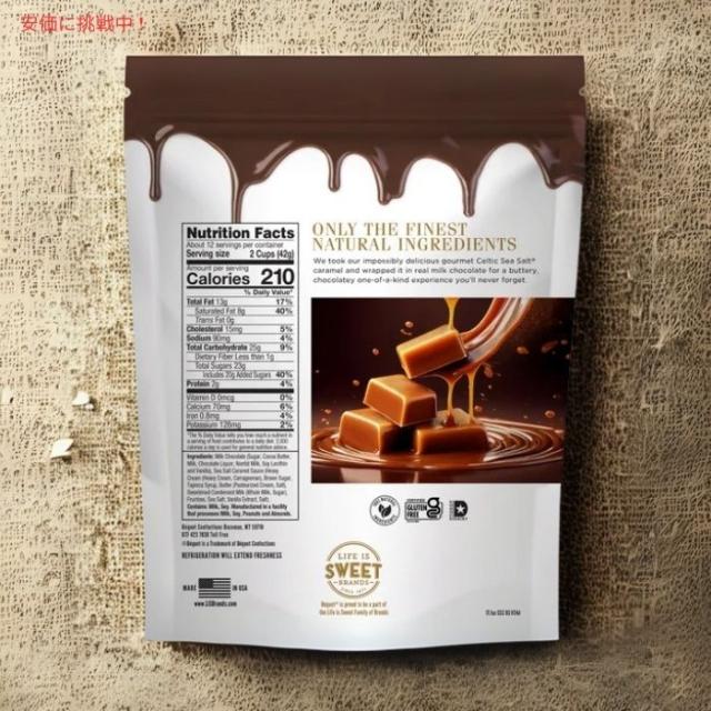 【2個セット】 Bequet ベケット キャラメルカップ チョコレート ケルティックシーソルト 484g x 2個 Chocolate Caramel Cups 17.1oz 2packs