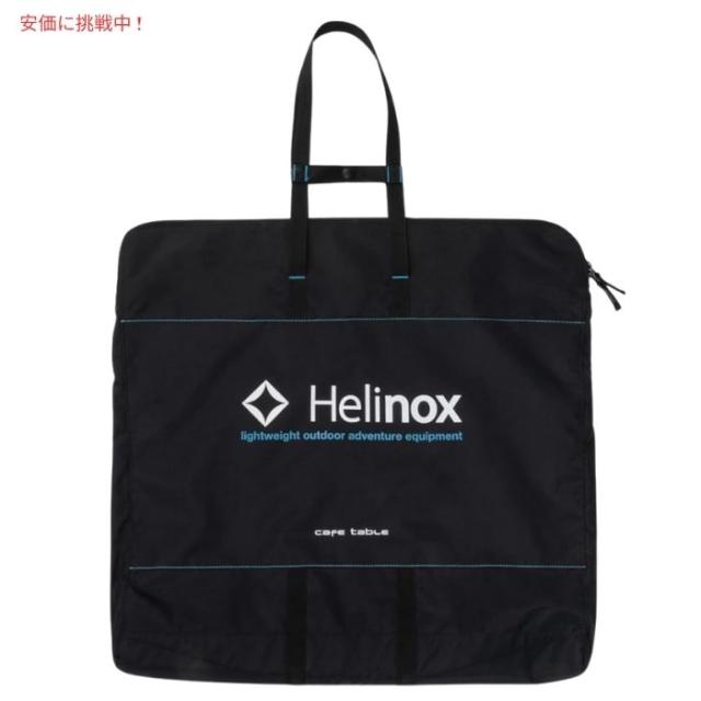 Helinox ヘリノックス ダイニングハイ ポータブルキャンプテーブル コヨーテタンDining Height Portable Camping Table Coyote Tan_1
