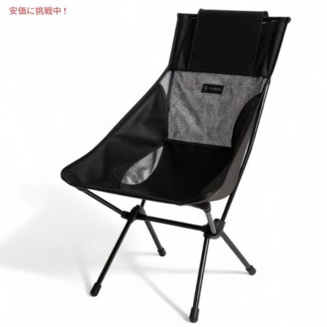 Helinox ヘリノックス 軽量サンセットキャンプチェア ブラックアウト