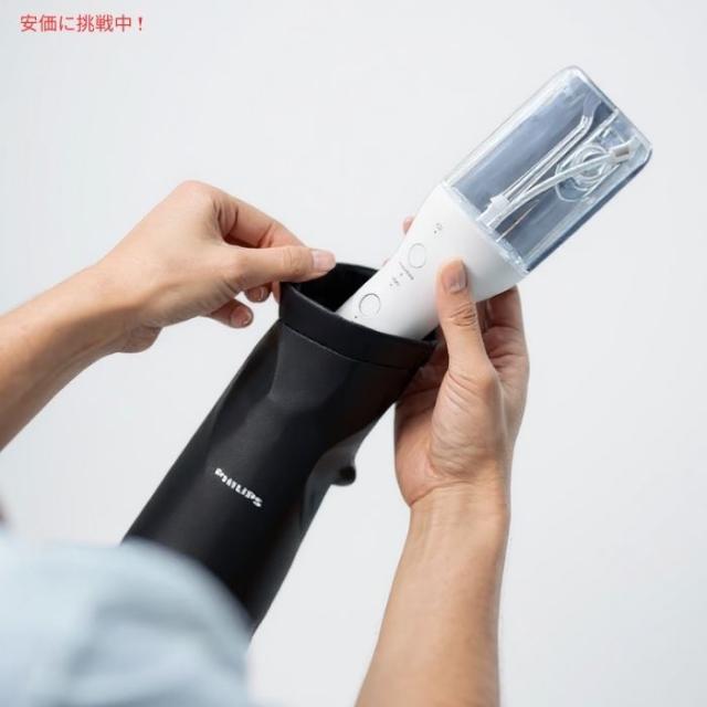 Philips フィリップス ソニッケアー コードレス パワー ウォーター