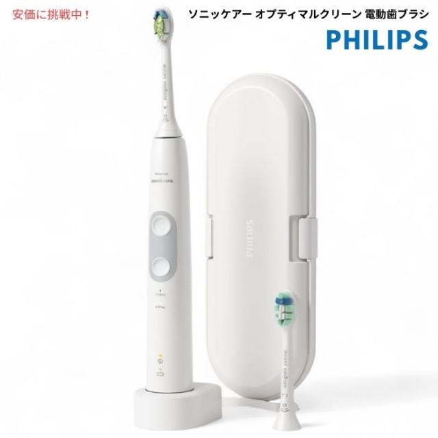 Philips フィリップス ソニッケアー オプティマルクリーン 電動歯ブラシ HX6829/11 Sonicare Optimal Clean Electric Toothbrush