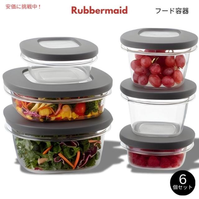 Rubbermaid ラバーメイド プレミア フードコンテナ グレー 6個セット