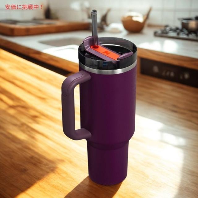 STANLEYスタンレー クエンチャーH20 タンブラー ハンドル＆ストロー付き 40oz (1180mL) プラム Quencher H20 Tumbler w/ Handle & Straw Plum_1