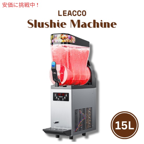 業務サイズ スラッシーマシーン 凍らせたマルガリータなど ステンレス鋼 Commercial Slushie Machine Frozen Margarita 110V
