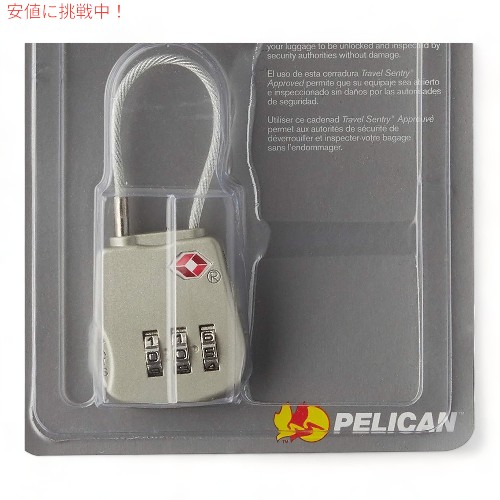 ペリカン Pelican 荷物用鍵 1500-518-000 1506 TSAロック グレー TSA Lock Gray_2