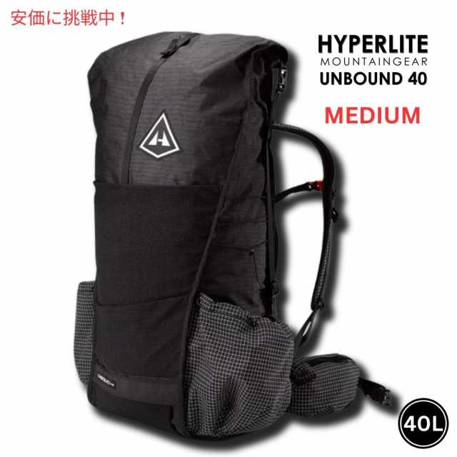 Hyperlite Mountain Gear ハイパーライトマウンテンギア UNBOUND 40 ミディアム ブラック 超軽量 ハイキング 登山 リュック バックパック Black Mediumの通販は