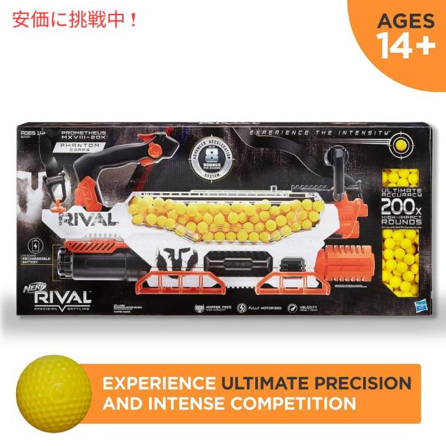 ナーフライバルプロメテウスnerf RIVAL prometheus 楽天市場】ナーフ おもちゃの鉄砲 NERF E0404 ライバルシリーズ