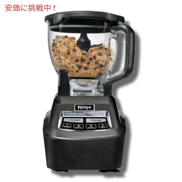 NINJA ニンジャ ブレンダー メガキッチンシステム ミキサー 