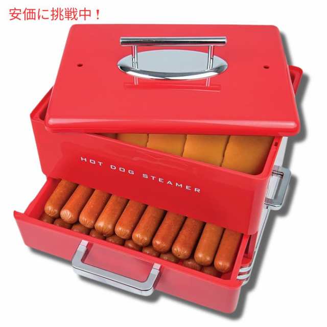 Nostalgia ノスタルジア ダイナースタイル スチーマー ホットドッグスチーマー レッド Diner Style Hot Dog Steamer  Redの通販はau PAY マーケット - LAエクスプレス | au PAY マーケット－通販サイト