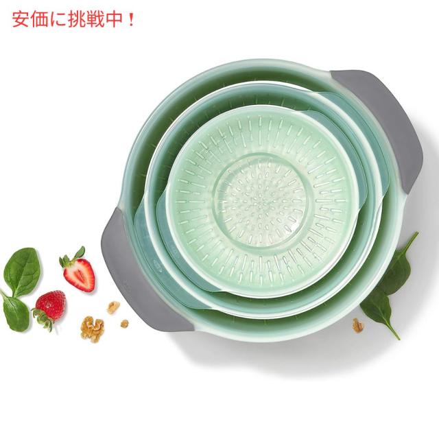 オクソー ネスティングボウル＆コランダーセット 9ピース OXO 蓋付き ザル