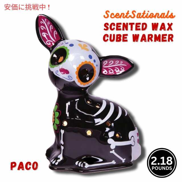 Scentsationals デイオブザデッド コレクション 香り付きワックスキューブウォーマー スカル Paco パコ Wax Cube Warmerの通販は