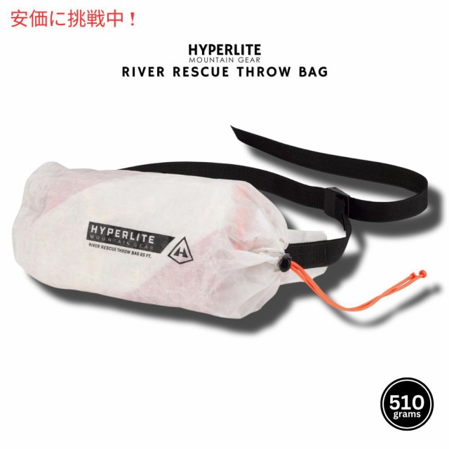 ハイパーライトマウンテンギア リバーレスキュー スローバッグ Hyperlite Mountain Gear River Rescue Throw  Bag 旅行用品