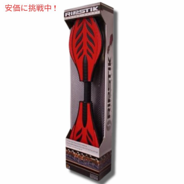 RAZOR レイザー RIPSTIK リップスティック ブレイブボード
