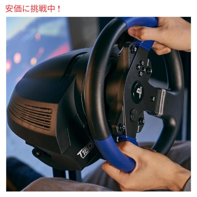 Cheers さん専用　Thrustmaster T150  (未使用) Amazon.co.jp: 【国内正規品】Thrustmaster スラストマスター
