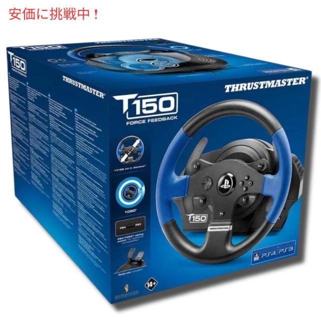 【ジャンク】Thrustmaster スラストマスター T150 箱あり スラストマスター Thrustmaster T150 Force Feedback Racing