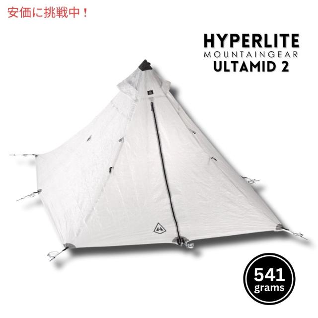 Hyperlite Mountain Gear 軽量 テント ハイパーライトマウンテンギア ULTAMID 2 ULTRALIGHT PYRAMID TENT ピラミッド型の通販は 158,800円