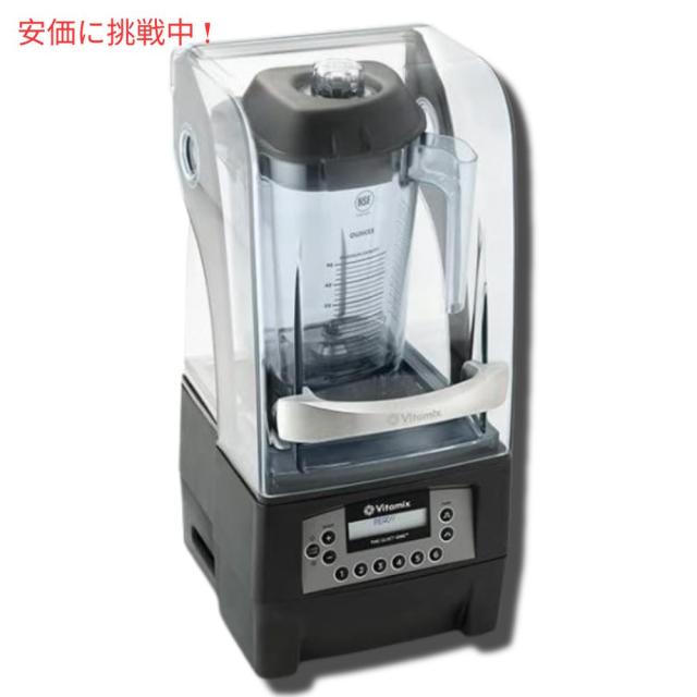 ●バイタミックス ブレンダー ミキサー●Vita-Mix バイタミックス Vitamix ブレンダー 36019 48オンス
