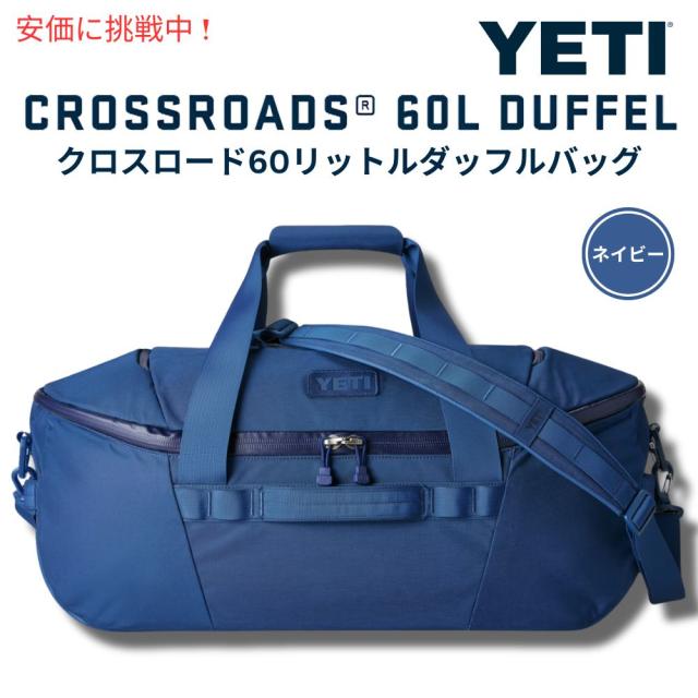 YETI イエティ クロスローズ 60L ダッフルバッグ ネイヒ?ー  Crossroads 60L Duffel Navy  ボストンバッグ アウトドア