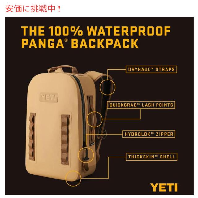 YETI パンガ 28 バックパック タン Panga 28 Backpack TANの通販はau