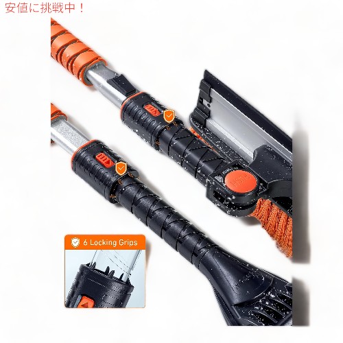 スノー ブラシ アイス スクレーパー AstroAI 47.2インチ 車のフロントガラス用 3 in 1 Ice Scrapers for Car Windshield (M-ORN)_1