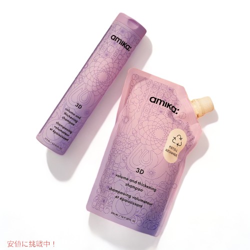 amika アミカ 3Dボリューム＆とろみシャンプー 500ml  volume & thickening shampoo 16.67oz