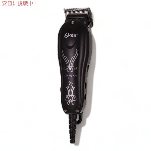 オスター Oster アスパイア アジャスタブル モーター クリッパー Oster Aspire Adjustable Motor Clipper バリカン