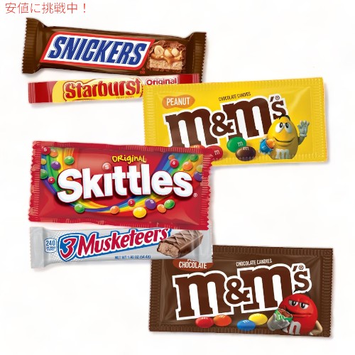 マースお菓子詰め合わせ：M&M'S、スニッカーズ、マスケット