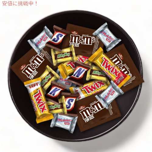 ハロウィンパッケージ エムアンドエム スニッカーズ ツイックス ミルキーウェイ スリーマスケティアーズ M&M’S SNICKERS TWIX MILKY WAY