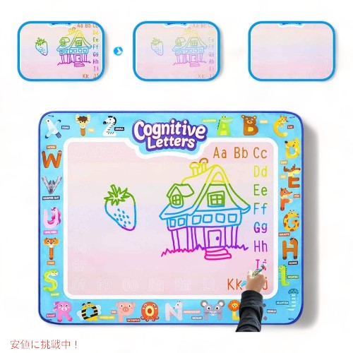 アクア お絵かきマット 100.3x80センチ Tocirelo キッズ 水絵シート