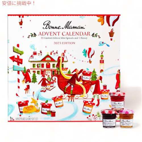 ボンヌ・ママン 2023年限定アドベントカレンダー Bonne Maman 2023 Limited Edition Advent Calendar