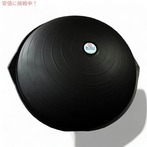 BOSU ELITE バランスボール黒トレーニング