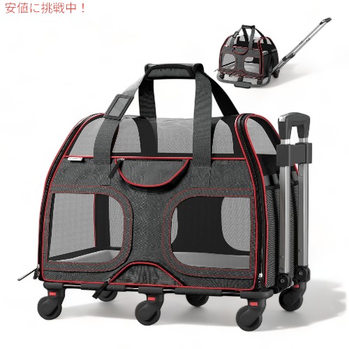 Katziela カッツィエラ ペットキャリア ブラックレッド Approved Pet Carrier Black Red_1