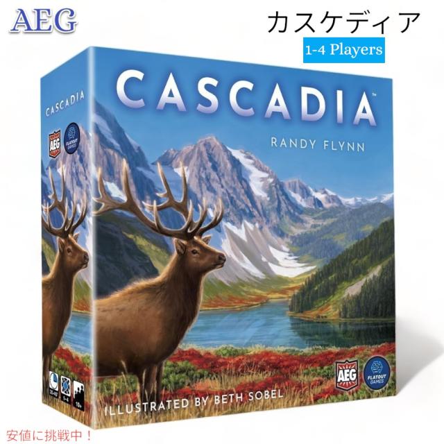 AEG & フラットアウト ゲームズ カスケディア ボードゲームセット  AEG & FlatOut Games Cascadia Award Winning Board Game Set の通販は