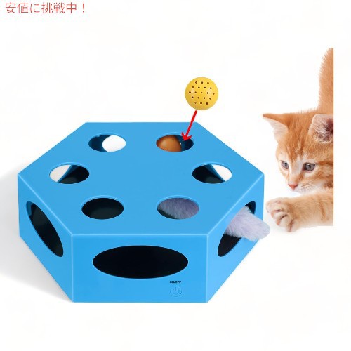 ネズミのしっぽとキャットニップボール付き 自動猫おもちゃ Electronic Automated Cat Toys with Mouse Tail & Catnip Ball