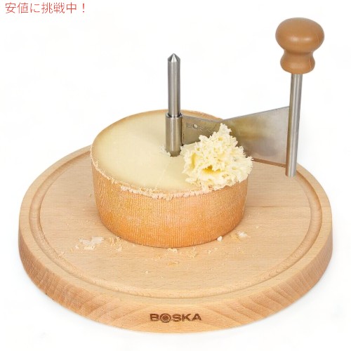 BOSKA チーズカーラー モナココレクション BOSKA チーズカーラー モナココレクション BOSKAチーズカーラー