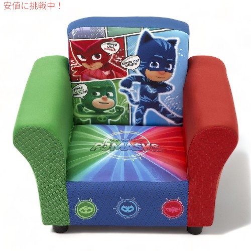 しゅつどう!パジャマスク PJ Masks キッズ チェア インテリア 布張りチェア Delta Children Chair デルタチルドレン