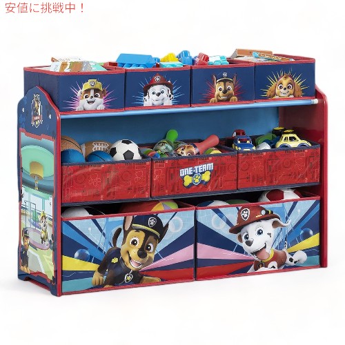 デルタチルドレン パウパトロール デラックス トイ オーガナイザー おもちゃ 収納 Delta Children PAW Patrol Deluxe Toy Organizer_1