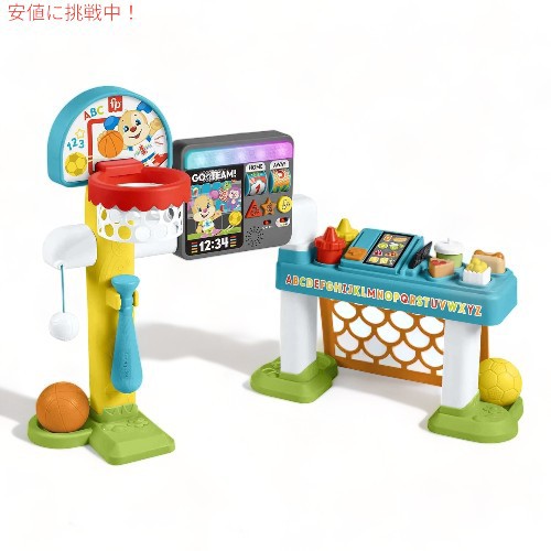 フィッシャープライス ラフ＆ラーン フォーインワンゲームエクスペリエンス スポーツアクティビティ Fisher-Price Laugh & Learn 4-in-1