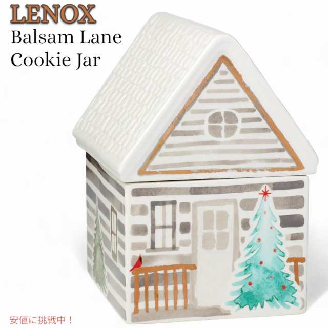 レノックス Lenox バルサム レーン クッキー ジャー Balsam Lane Cookie Jar クッキー容器